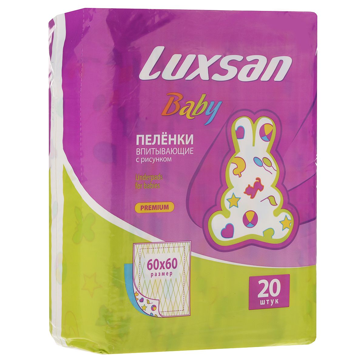 Luxsan Baby    