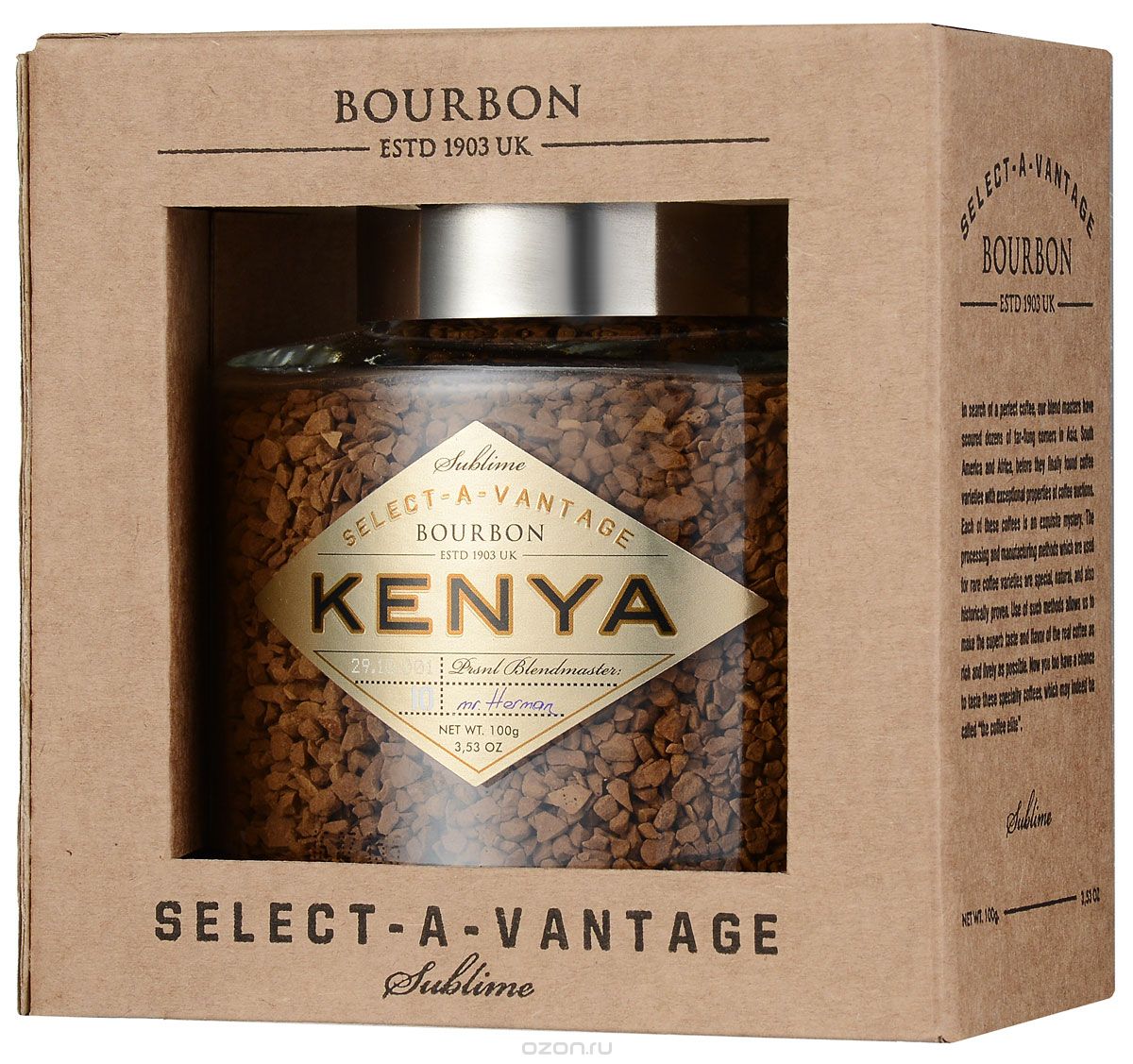 Bourbon Select-a-Vantage Kenya  , 100 