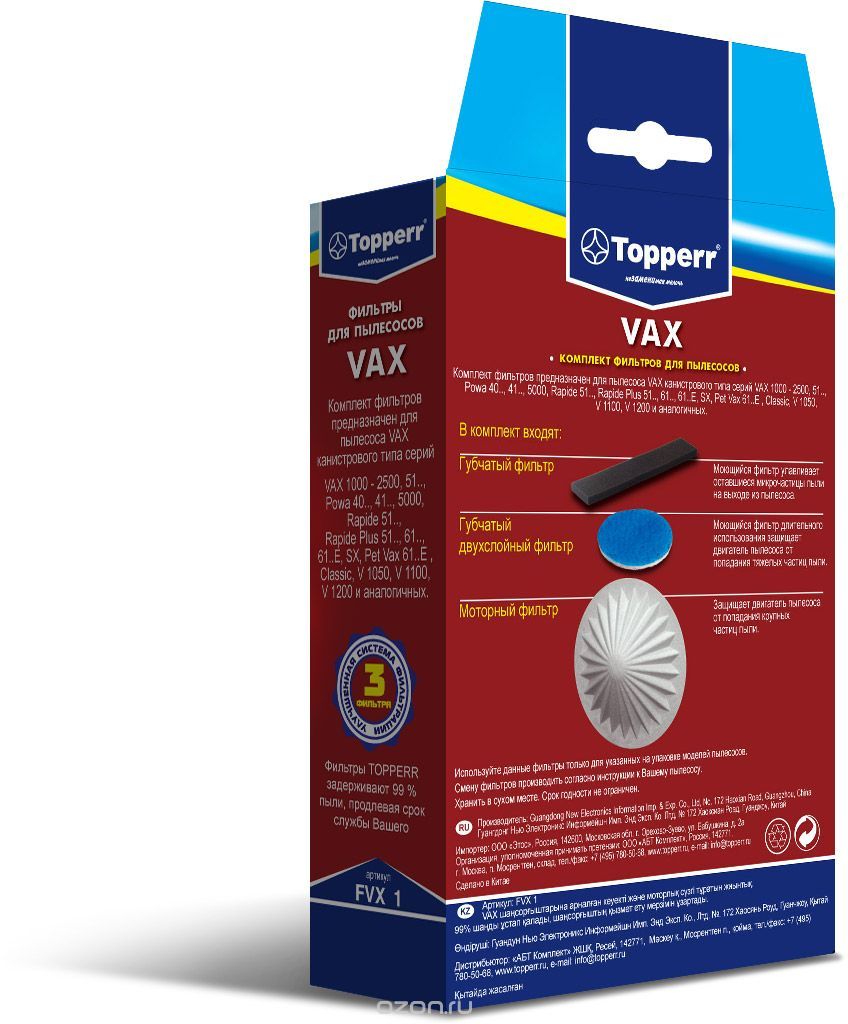 Topperr FVX 1     Vax