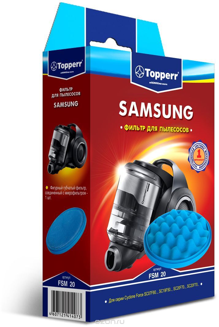 Topperr FSM 20    Samsung