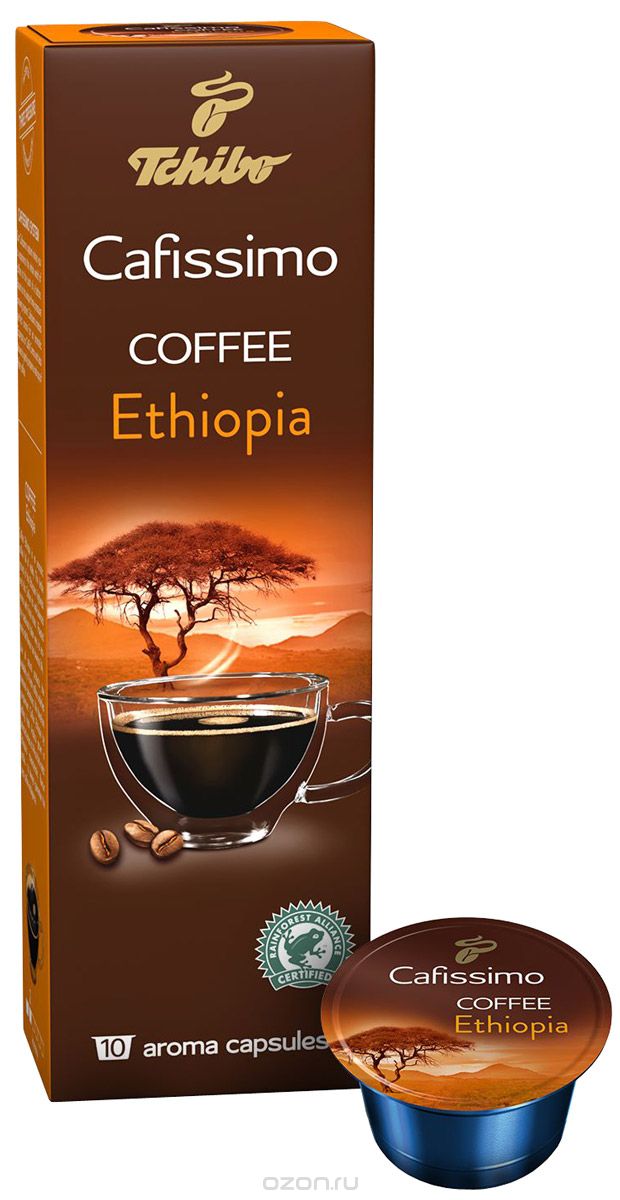 Cafissimo Coffee Ethiopia   , 10 