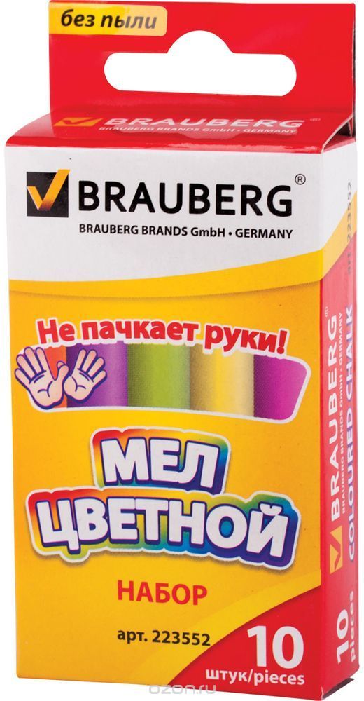 Brauberg   10  223552