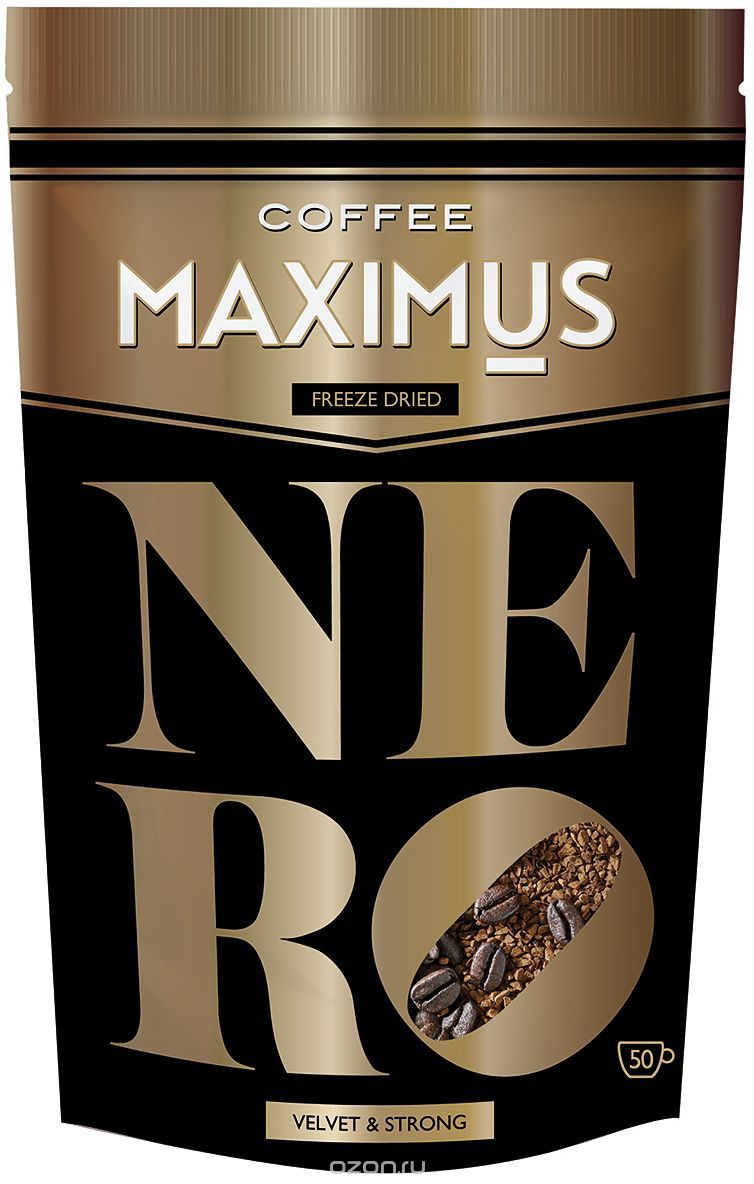 Maximus Nero  , 70 