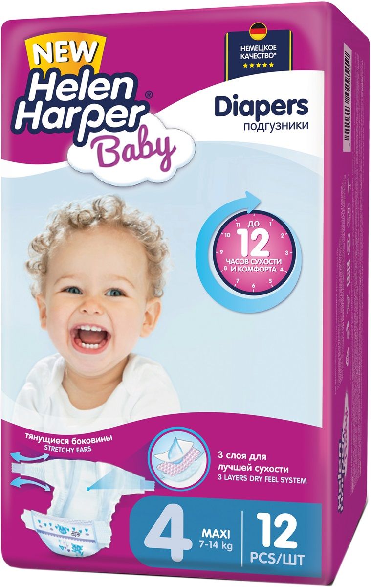 Helen Harper  Baby 7-18  ( 4) 12 