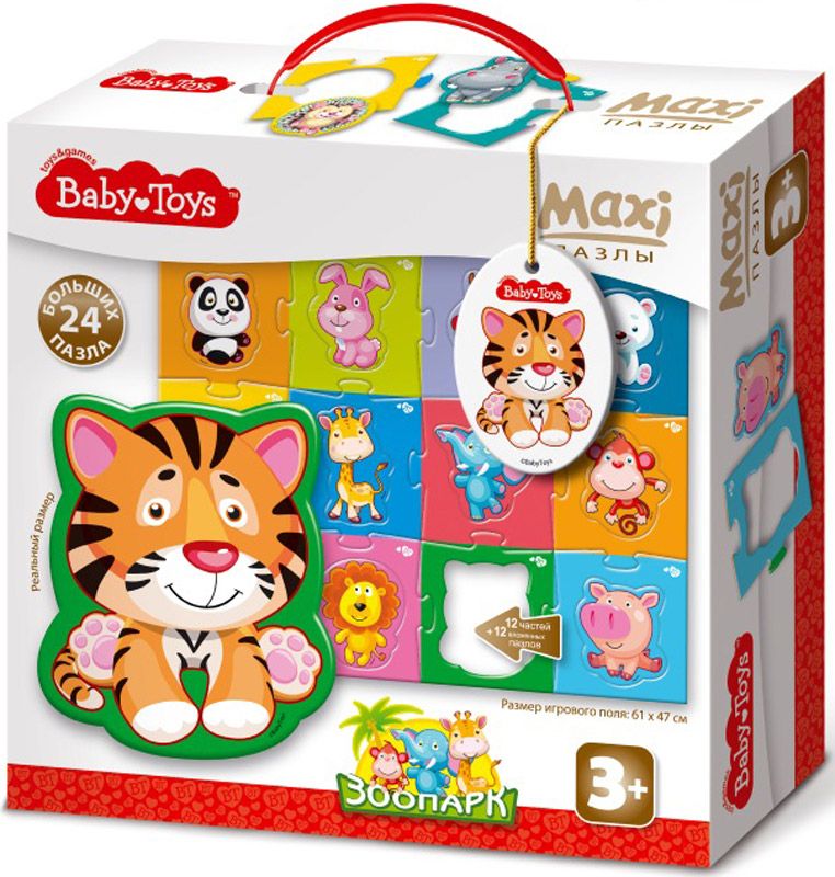 Baby Toys    Maxi 