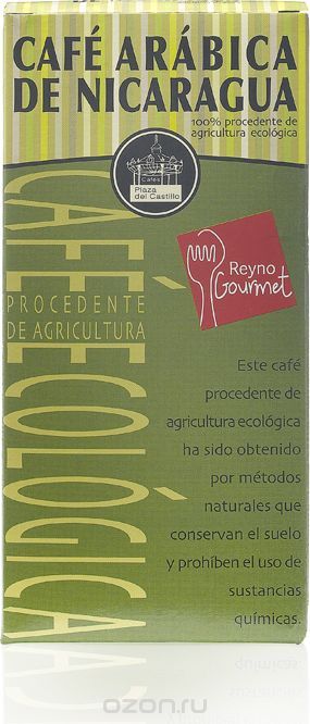 Cafes Plaza del Castillo    Organic, 250 