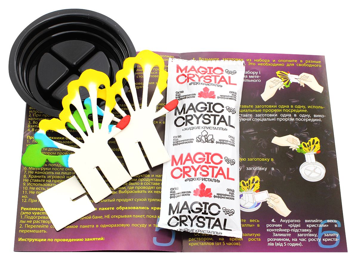      Magic Crystal    5 Wonderful Butterfly