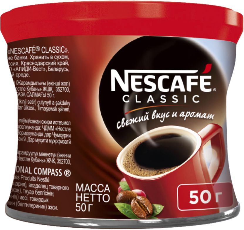 Nescafe Classic   , 50 