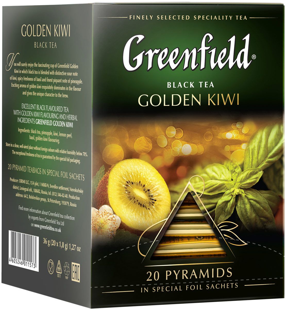 Greenfield Golden Kiwi    , 20 