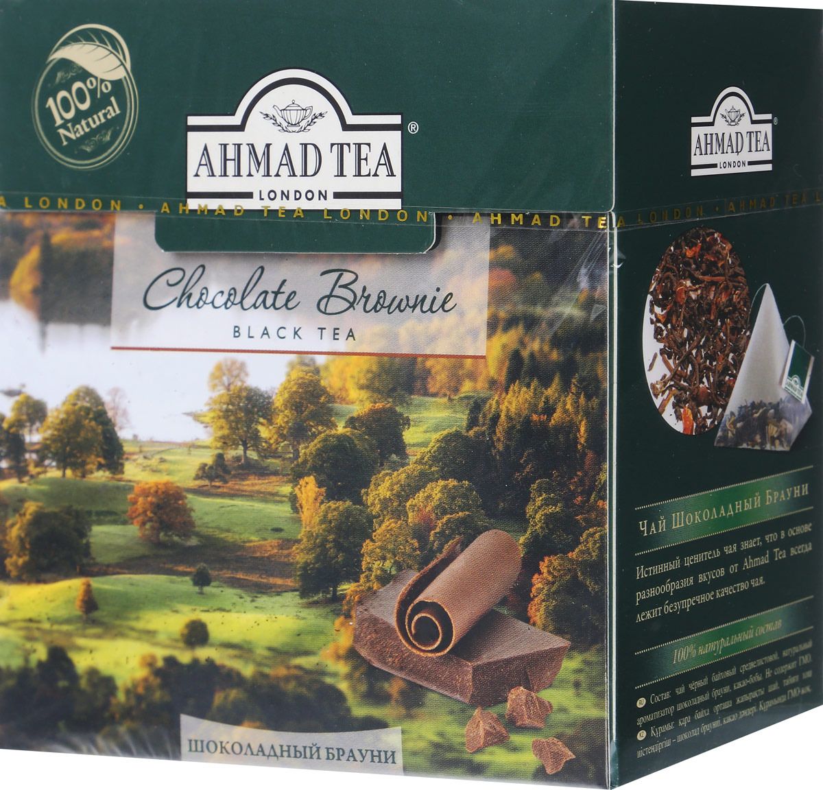Ahmad Tea Chocolate Brownie    , 20 
