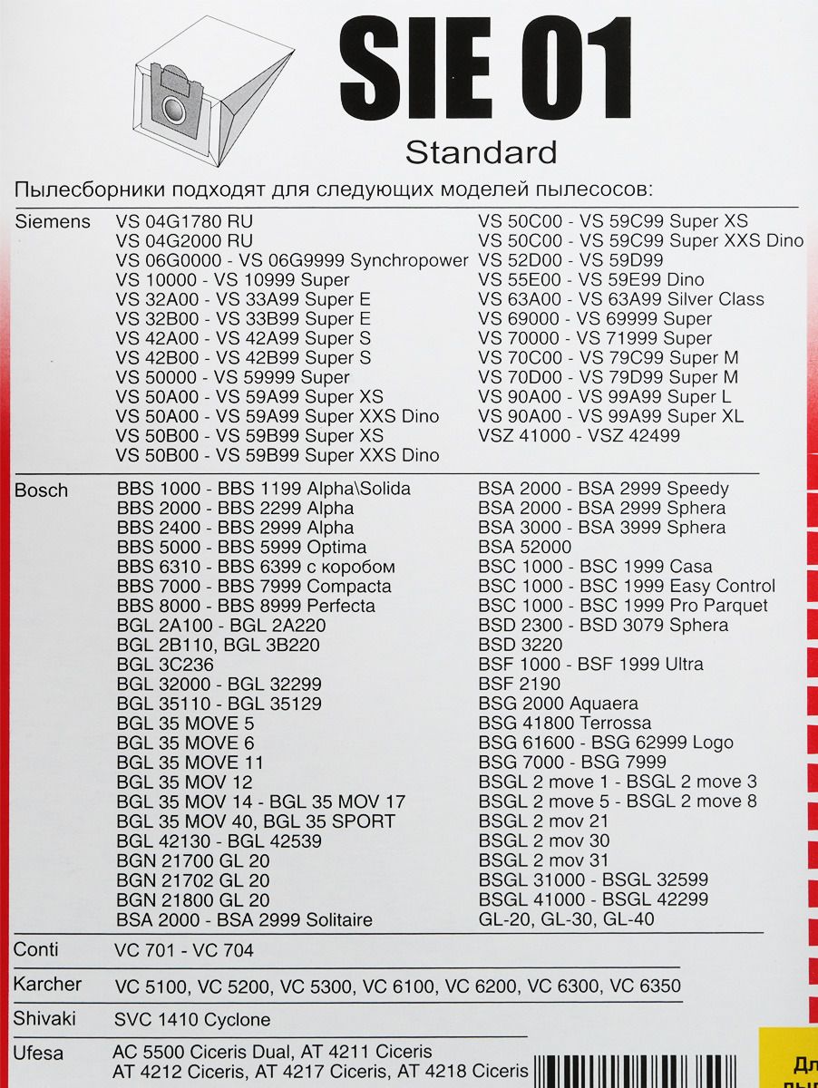Filtero SIE 01 Standard  (5 )