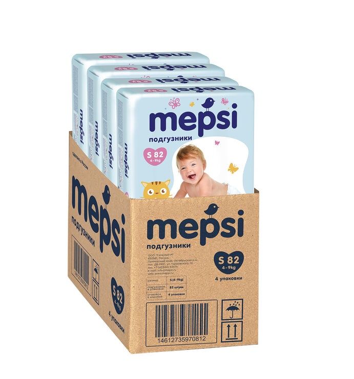  Mepsi, 145,  S, 82 , 4 