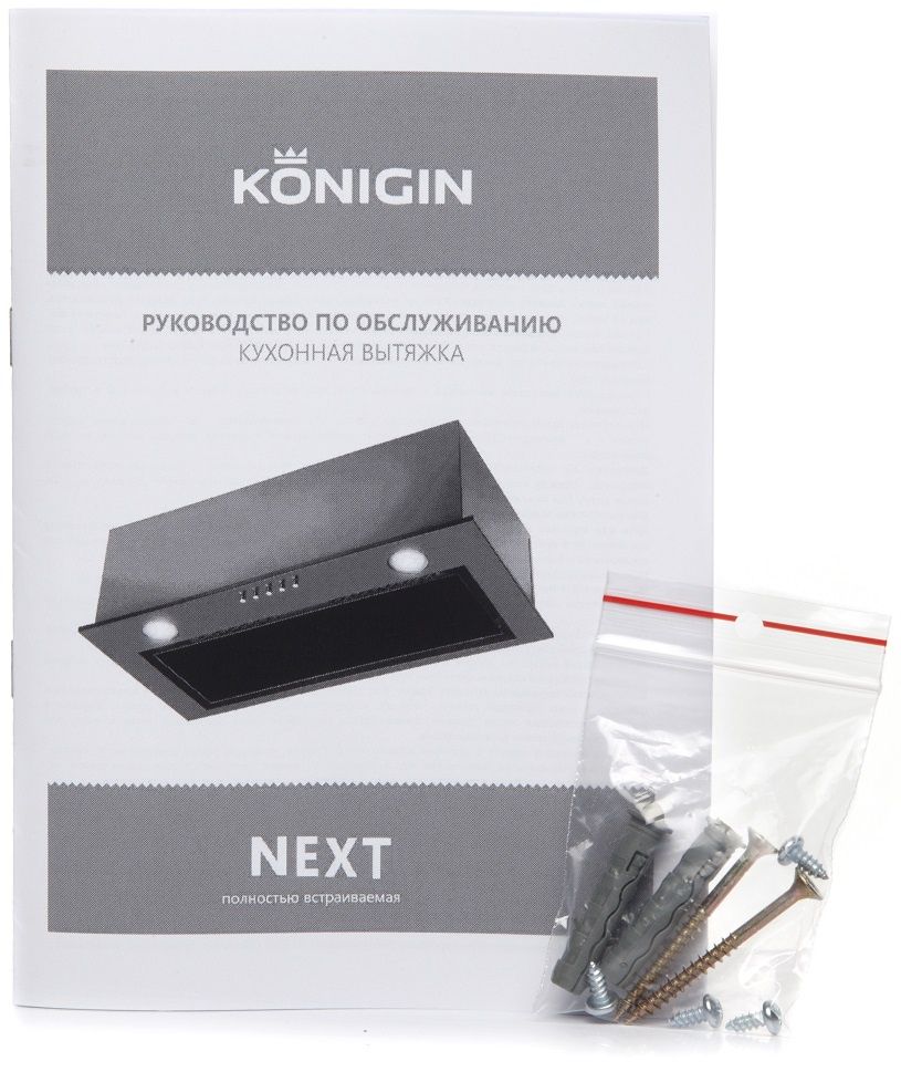  Konigin Next (Black 60), 