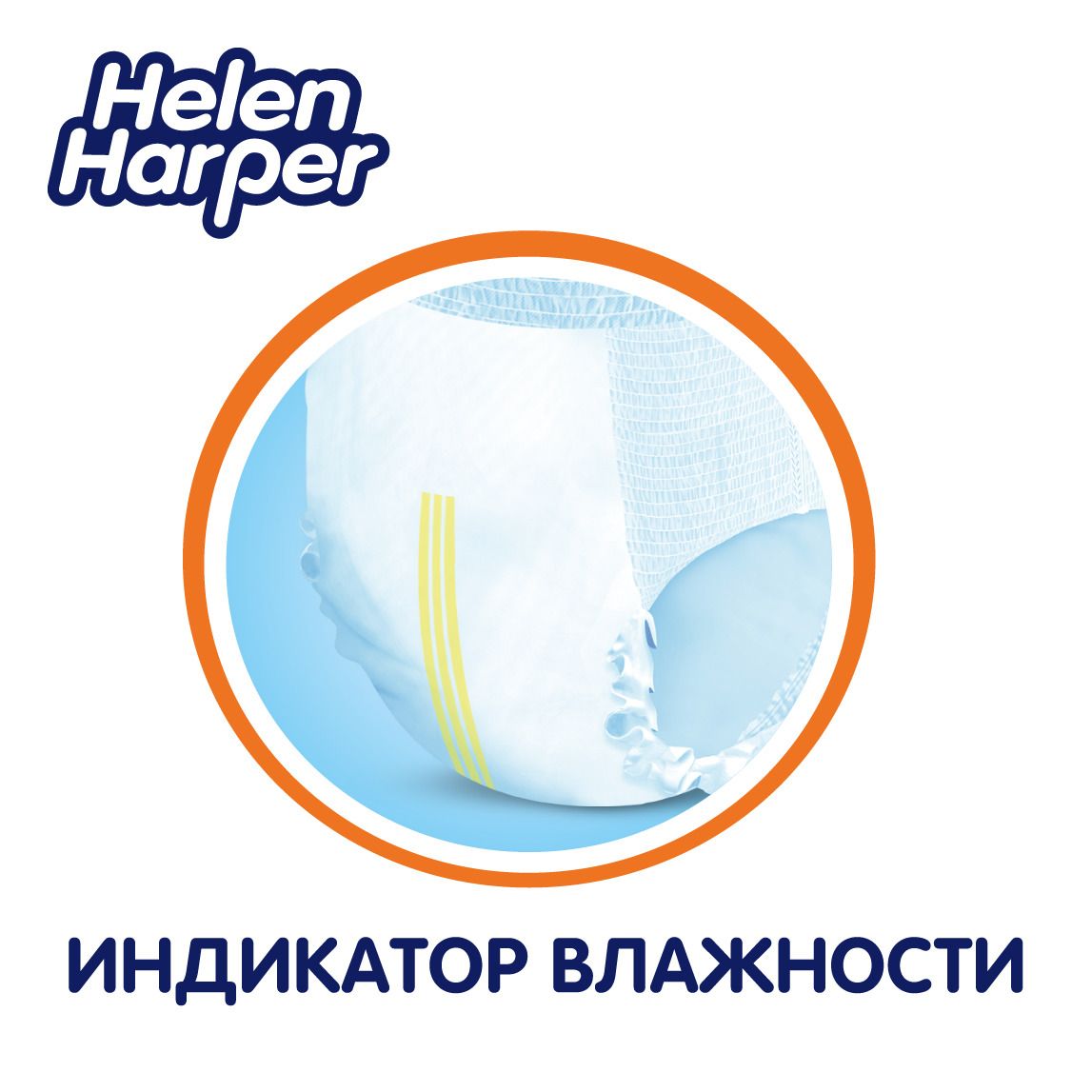 Helen Harper - Baby Junior 12-18  20 