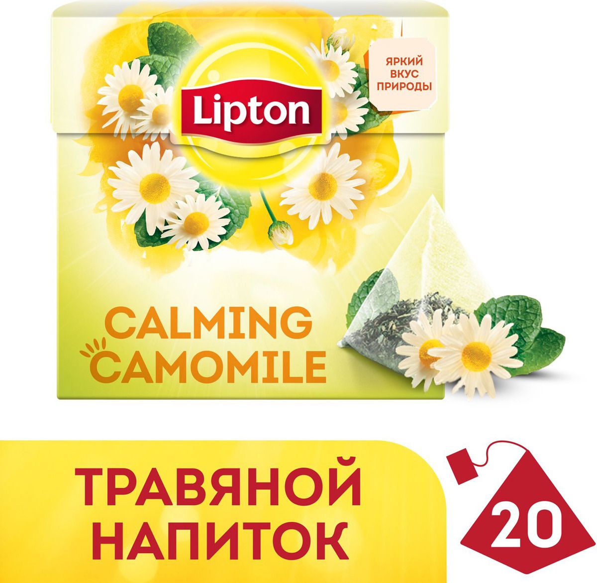 Lipton        , 20 