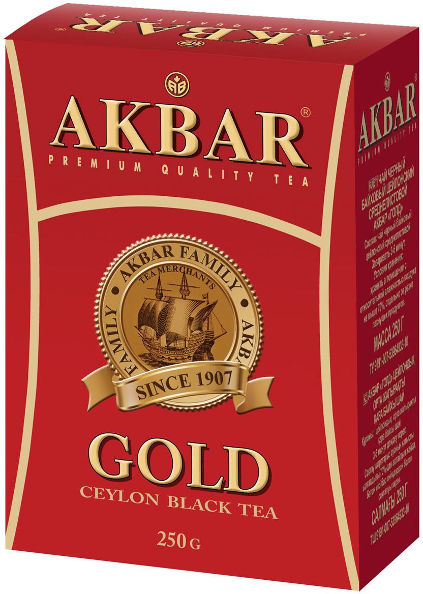 Akbar Gold   , 250 