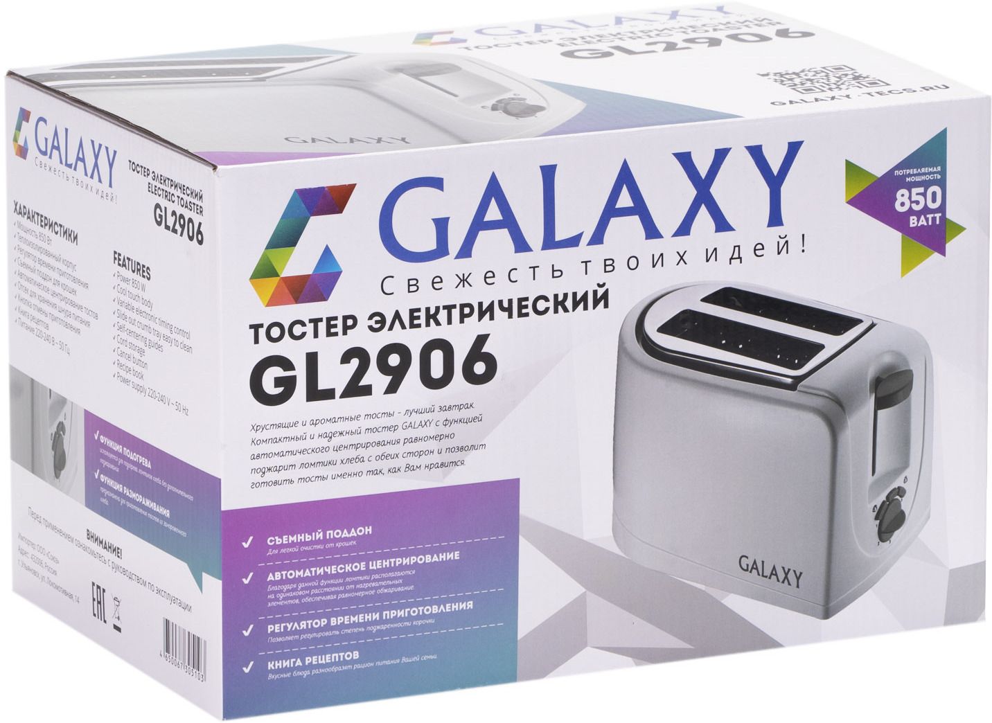  Galaxy GL 2906, , 
