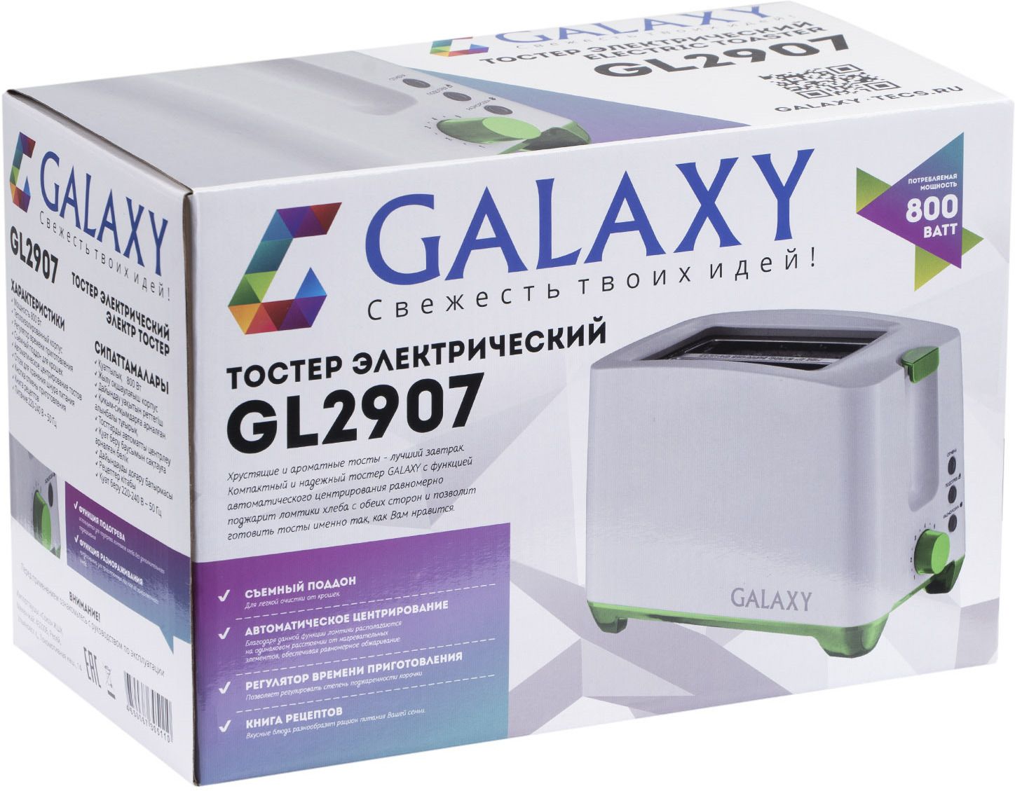 Galaxy GL 2907, , 